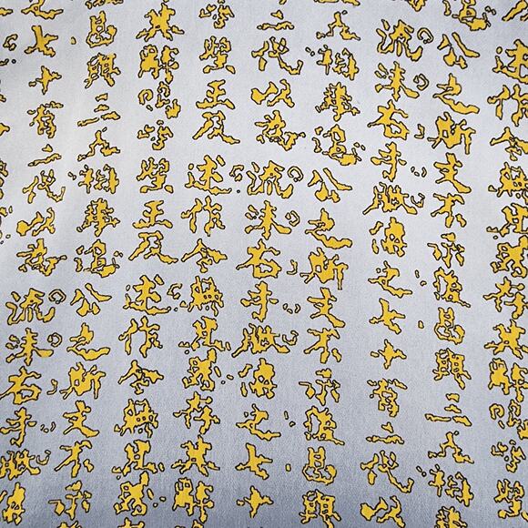 Vintage J/E/T Strtwr Shirt Mens XXL Japanese Anime Samurai Fighter Button Down - Picture 4 of 12